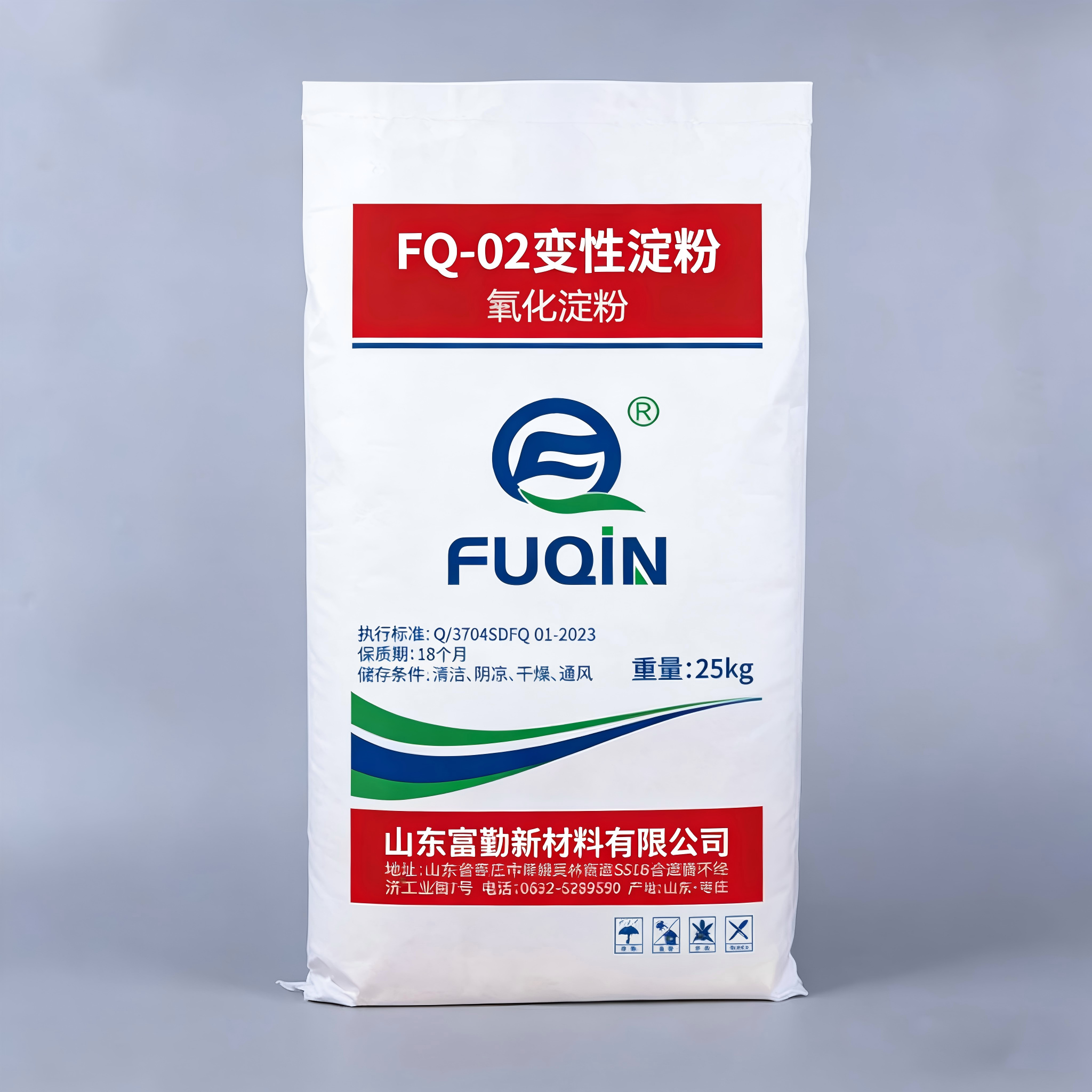 氧化淀粉（表面施胶）