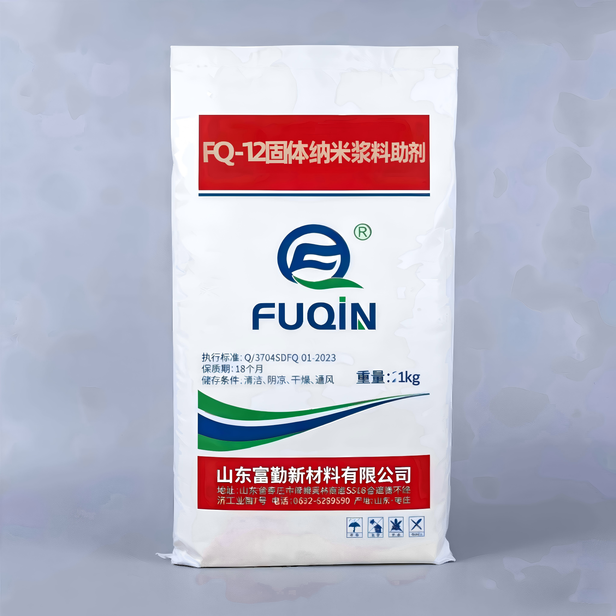 固体纳米浆料助剂