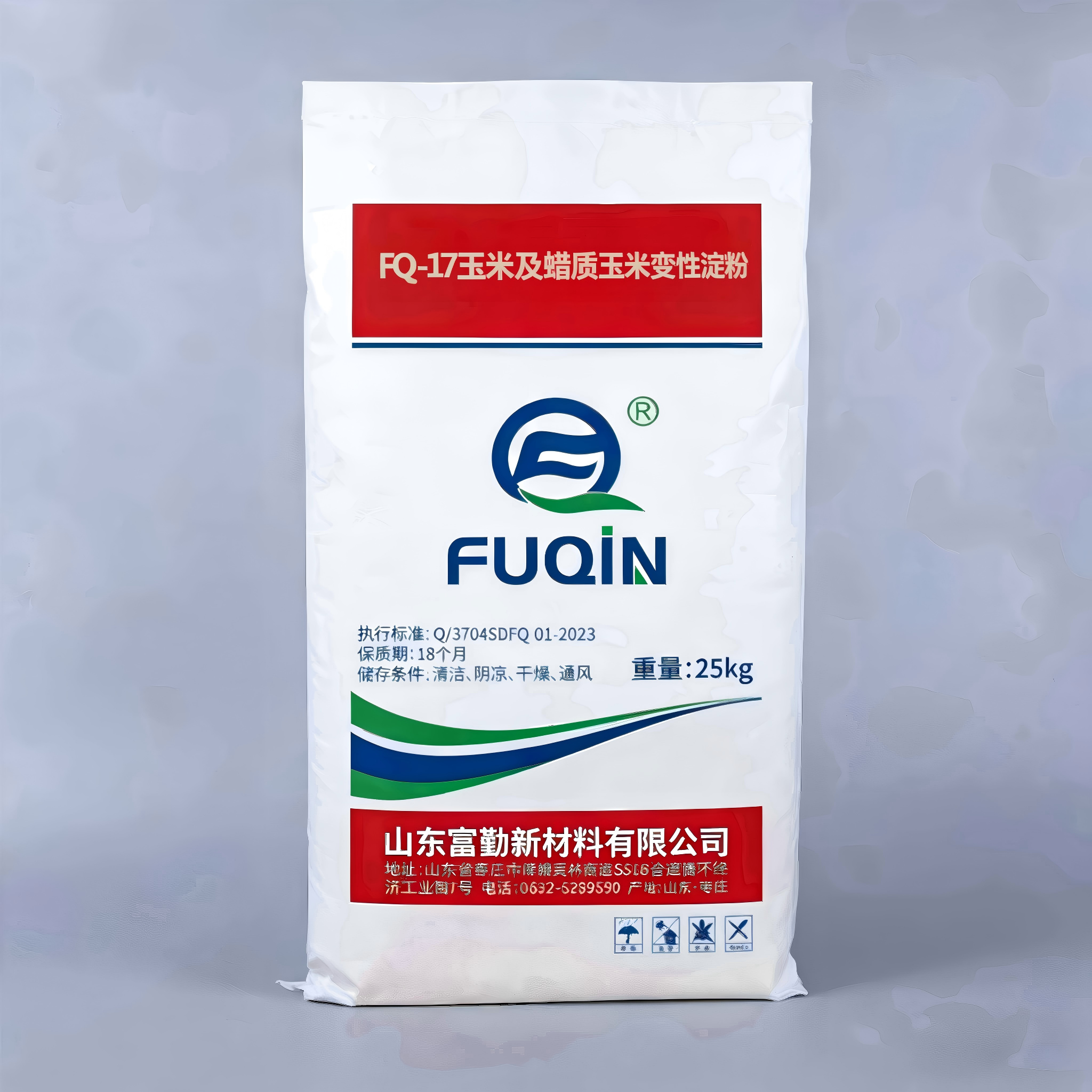 玉米及蜡质玉米变性淀粉